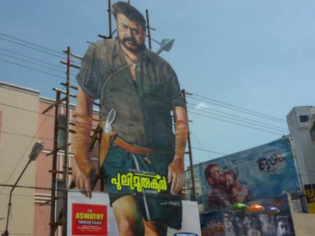 പുലിമുരുകന്‍ വെറും പുലിയല്ല, തിയറ്റര്‍ ഇളക്കിമറിച്ച് ആവേശം; പടം സൂപ്പര്‍ ഡ്യൂപ്പര്‍ ഹിറ്റ് !