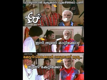 പുലിയല്ല, ഇത് പുളുമുരുകന്‍.. ടിക്കറ്റിന് പൊന്നിനെക്കാള്‍ വിലയെന്ന് മനോരമയുടെ തള്ളും.. മ്യാരകം തന്നെ!