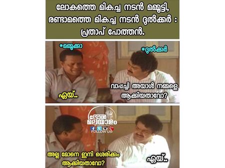 മമ്മൂട്ടിയെ 'ആക്കി' പ്രതാപ് പോത്തന്‍... ട്രോളാന്‍ ഫാന്‍സിനും പേടി... ഇംഗ്ലീഷില്‍ തെറി വിളിച്ചാലോ...