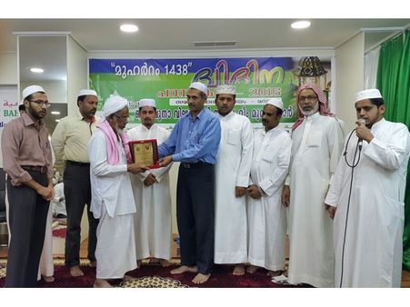 വില്ല്യാപ്പള്ളി ഉസ്താദിന് സമസ്ത ബഹ്‌റൈന്‍ കമ്മറ്റിയുടെ ആദരം