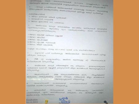 വക്കീലന്മാരുടെ പത്രവായന മുടങ്ങും; പത്രം വാങ്ങരുതെന്നും, കേസ് ഏറ്റെടുക്കരുതെന്നും ബാര്‍ അസോസിയേഷന്‍
