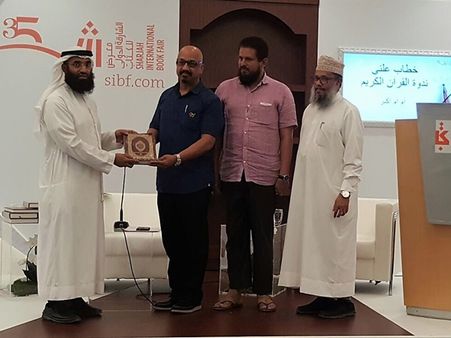 വായന സംസ്‌കാരത്തിന്റെ അടയാളം: എംഎം അക്ബര്‍