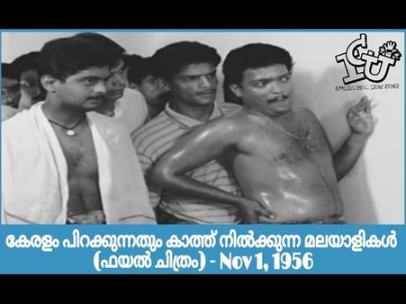 കേരളപ്പിറവിയില്‍ പരശുരാമനെ ട്രോളിക്കൊല്ലുന്ന മല്ലൂസ്... ആ പാവം മമ്മൂക്ക എന്ത് പിഴച്ചു!!!