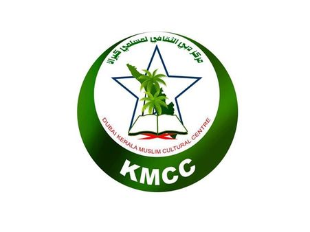 യുഎഇ ദേശീയ ദിനാഘോഷം: ദുബായ് കെഎംസിസി സ്‌പോര്‍ട്‌സ് മീറ്റ് വെള്ളിയാഴ്ച