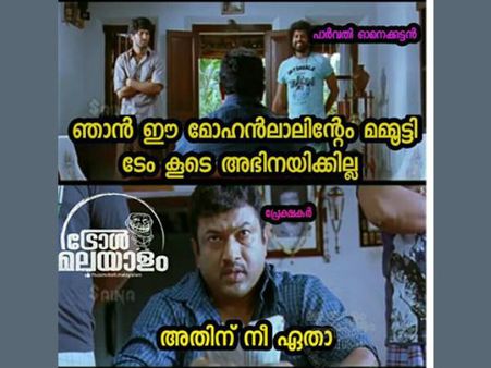 മോഹന്‍ലാലിനും മമ്മൂട്ടിയ്ക്കും ഒപ്പം അഭിനയിക്കില്ല... ആരാണ് ഈ ഗാലക്സി സ്റ്റാര്‍ പാര്‍വ്വതി ?