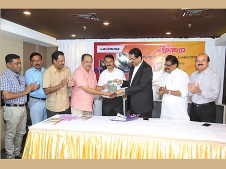 ദുബായ്; ശലഭം കുന്നുകയറുന്നു പുസ്തകം പ്രകാശനം ചെയ്തു