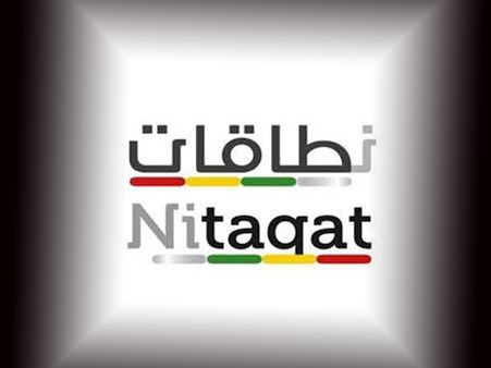 സൗദി: സന്തുലിത നിതാഖാത് അനിശ്ചിതമായി നീട്ടി, പ്രവാസികള്‍ക്ക് താല്‍ക്കാലിക ആശ്വാസം