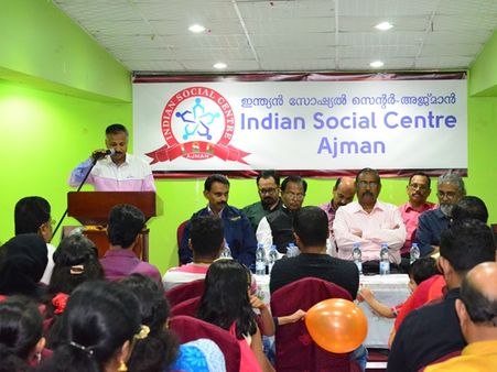 ഇന്ത്യന്‍ സോഷ്യല്‍ സെന്റര്‍ അജ്മാന്‍ സ്വീകരണച്ചടങ്ങും യാത്രയയപ്പും സംഘടിപ്പിച്ചു