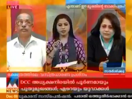 ശിവക്ഷേത്രത്തിലെ പ്രദക്ഷിണം സഞ്ചാര സ്വാതന്ത്ര്യത്തിന്റെ നിഷേധമെന്ന്! മനോരമയുടേത് ബ്ലണ്ടറോ വര്‍ഗീയതയോ