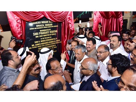 ഷാര്‍ജ ഇന്ത്യന്‍ സ്‌കൂളിന്റെ പുതിയ ബ്രാഞ്ച് മുഖ്യമന്ത്രി ഉദ്ഘാടനം ചെയ്തു