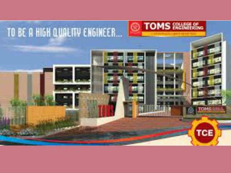 മറ്റക്കര ടോംസ് കോളേജിലും വിദ്യാർത്ഥി സമരം; ഒത്തുതീർപ്പിന് മാനേജ്മെന്റിന്റെ കുറുക്കുവഴികൾ !!!