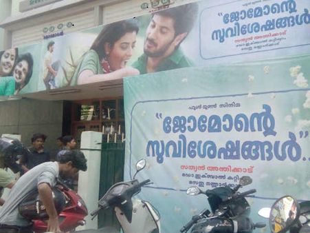 ആരവങ്ങളോടെ ജോമോനെത്തി; പുതു പ്രതീക്ഷയില്‍ മലയാള സിനിമ