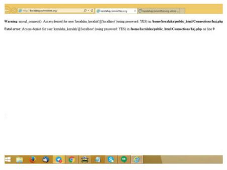 ഹജ്ജ് വെബ് സൈറ്റ് ഹാക്ക് ചെയ്തു, വീഴ്ചയ്ക്കു കാരണം സ്വകാര്യ കമ്പനി ഹോസ്റ്റിങ്?