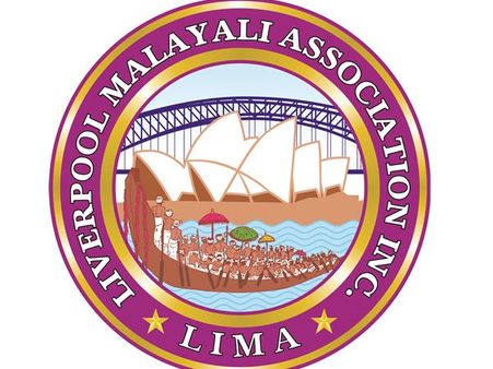 ആസ്വാദകരുടെ മനംകവര്‍ന്ന് ലിവര്‍ പൂളിന്റെ പുതുവത്സരാഘോഷം