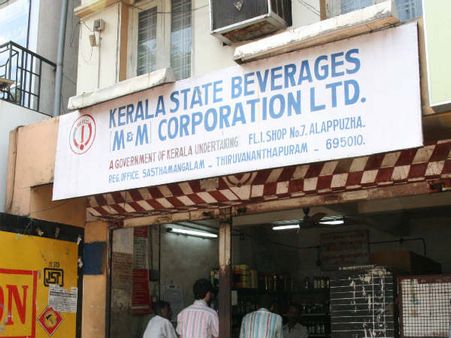 മദ്യപാനികള്‍ക്ക് സമയം മോശം; കോടതിക്കും പൊതുജനത്തിനുമിടയില്‍ ബിവറേജ്; മാറ്റാന്‍ ഇടമില്ല