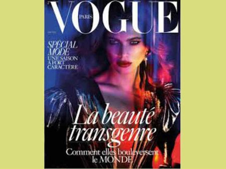 വോഗിന്റെ മുഖചിത്രമായി എത്തുന്ന ഈ സുന്ദരിയ്ക്ക് ഒരു പ്രത്യേകത ഉണ്ട്....!!! അപൂർവ്വ ചിത്രം