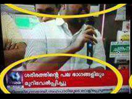 'ലൈംഗികവൈകൃതത്തിന് നിര്‍ബന്ധിച്ചു, ഡ്രൈവറുമായുള്ള ബന്ധത്തില്‍ ദുരൂഹത'... ഇത്രയും ഉളുപ്പില്ലേ കൈരളി?