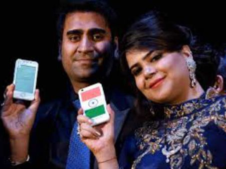 251 രൂപയ്ക്ക് മൊബൈല്‍, രാജ്യത്തെ ഞെട്ടിച്ച ഓഫര്‍!! കമ്പനി ഉടമയുടെ ഇപ്പോഴത്തെ സ്ഥിതി!!