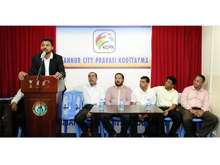 ഗൃഹാതുര സ്മരണകളുമായി കെസിപികെ അബൂദാബി സോണ്‍ സംഗമം നടന്നു