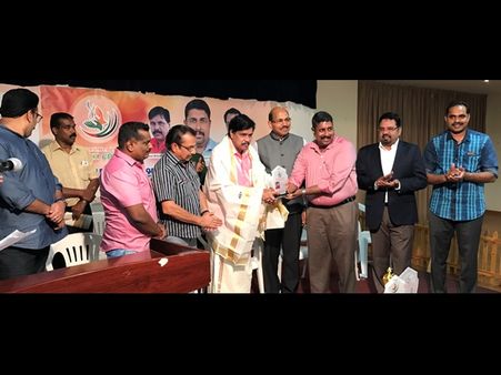 കുടുംബ സംഗമവും സമാദരണ സമ്മേളനവും സംഘടിപ്പിച്ചു