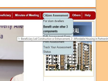 എന്താണ് പിഎംഎവൈ!! പ്രധാന മന്ത്രി ആവാസ യോജനയ്ക്ക് അപേക്ഷിക്കുന്നതെങ്ങനെ