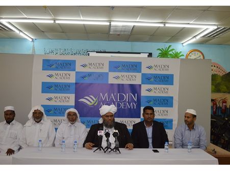 മഅ്ദിന്‍ വെര്‍ച്വല്‍ യൂണിവേഴ്‌സിറ്റി ആരംഭിക്കുന്നു