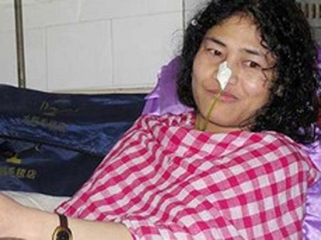 എന്തുകൊണ്ട് ഇറോം ശർമിള തോറ്റു? ലളിതമായി പറഞ്ഞാൽ ഇതാണ് കാരണം! 13 കാരണങ്ങൾ!!