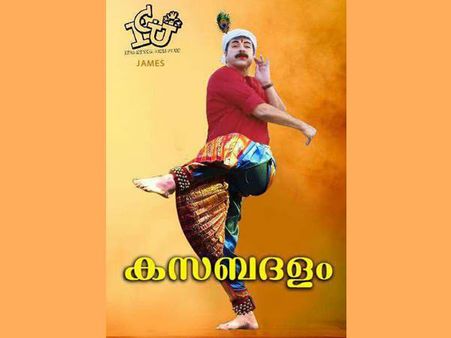 ആരാണ് പറഞ്ഞത് മമ്മൂട്ടിക്ക് ഡാന്‍സ് ചെയ്യാന്‍ അറിയില്ലെന്ന്.. ഇതൊന്ന് കണ്ട് നോക്ക്, എന്നിട്ട് പറയ്!!