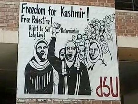 കശ്മീരിന് സ്വാതന്ത്ര്യം വേണം; ജെഎന്‍യുവില്‍ പോസ്റ്റര്‍, ഡിഎസ് യു വീണ്ടും വിവാദത്തില്‍!!!