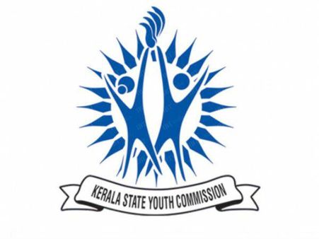 'പാസ്റ്റ് അറ്റ് പ്രസന്റ്' യുവജന കമ്മീഷന്റെ സെമിനാറുകള്‍ക്ക് തുടക്കമായി; പ്രമുഖര്‍ പങ്കെടുക്കുന്നു