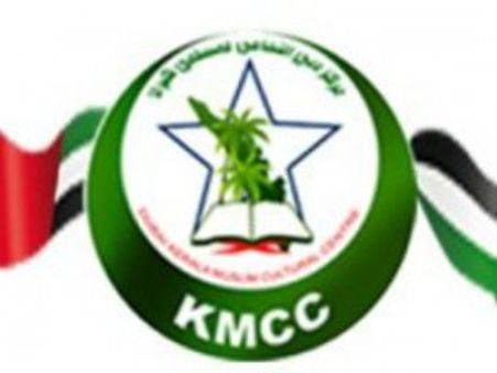 മുസിരിസ് മജ്‌ലിസ് ഓണമ്പിള്ളി ക്ലാസ്സെടുക്കും