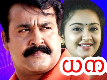 പല നടന്മാരും കൂടെ കിടക്കാൻ വിളിച്ചിട്ടുണ്ട്.. പക്ഷേ മോഹൻലാൽ... നടി ചാര്‍മിള തുറന്നു പറയുന്നു!