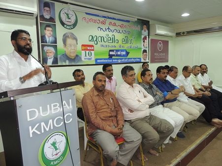 മുസ്ലിം ലീഗ് സ്ഥാപകദിന പരിപാടി ദുബായ് കെഎംസിസിയില്‍ ആവേശമായി