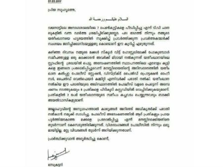യത്തീംഖാന പീഡനം:അല്ലാഹുവിന്റെ അനുഗ്രഹത്താല്‍ പരാതി നല്‍കാന്‍ സാധിച്ചു,യത്തീംഖാനയുടെ വിശദീകരണം