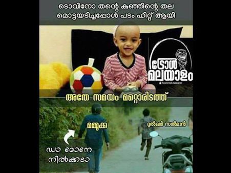 എസ്എഫ്‌ഐയെ ഊ.. ഊജ്വലമാക്കി ടോവിനോയുടെ ആദ്യഹിറ്റ്.. ചിരിച്ചുചാകും മെക്‌സിക്കന്‍ അപാരട്രോള്‍ കണ്ടാൽ!!