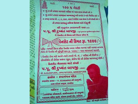 വെറും പേനയല്ല 'മാജിക് പേന', സോഷ്യല്‍ മീഡിയയില്‍ വൈറലാകുന്ന പേനയെക്കുറിച്ച് അറിയാം