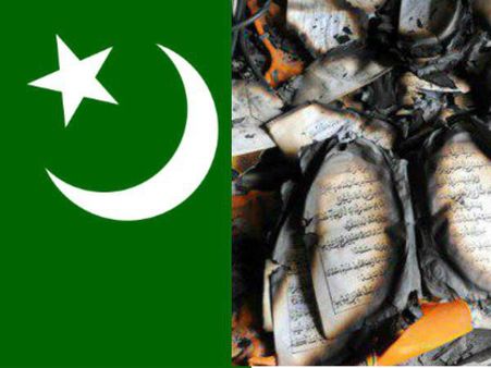 താനൂരില്‍ മുസ്ലിം ലീഗുകാര്‍ ഖുറാന്‍ കത്തിച്ചു..!! ചുട്ടെരിച്ചവയില്‍ നബിയുടെ വിശുദ്ധ ഗ്രന്ഥങ്ങളും..!!