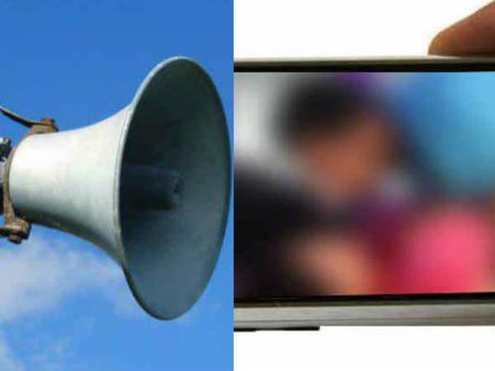 2 മണിക്കൂർ തുടർച്ചയായി പോൺ വീഡിയോയിലെ ശബ്ദം !!! റേഡിയോ കേട്ടവർ ഞെട്ടി..