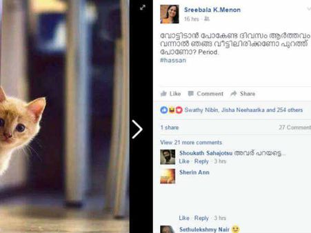 വോട്ട് ചെയ്യാന്‍ പോകുന്ന ദിവസം ആര്‍ത്തവം വന്നാലോ..?? ചോദ്യം എംഎം ഹസ്സനോടാണ്..!!