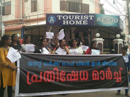 'മംഗള'ത്തിന് എതിരെ പ്രതിഷേധ പ്രകടനവുമായി വനിതാമാധ്യമ പ്രവർത്തകർ
