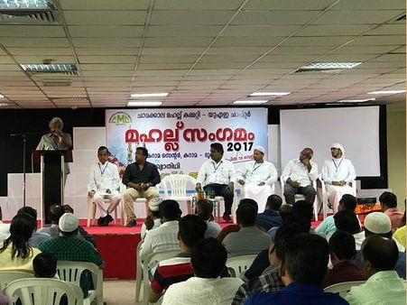 അയല്‍പക്ക ബന്ധങ്ങള്‍ ശക്തിപ്പെടുത്തുക: അഹമ്മദ് കബീര്‍
