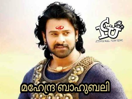 കട്ടപ്പ ബാഹുബലിയെ കൊന്നതിന് പിന്നിലെ രഹസ്യം ഇതാണ്!!! സത്യം പറയുന്നതിനോട് കെറുവിച്ചിട്ട് കാര്യമില്ല!!