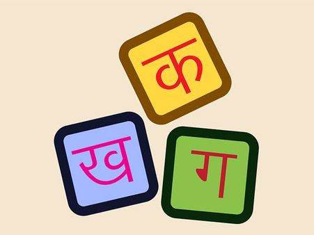 ഹിന്ദി മാലൂം ഹേ...എട്ടാം ക്ലാസ് വരെ ഹിന്ദി നിർബന്ധമാക്കണമെന്ന് !! സുപ്രീം കോടതിയിൽ ഹർജി