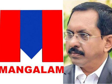 ശശീന്ദ്രനെ കുടുക്കിയ 'ഫോണ്‍ കെണി' : മംഗളം സിഇഒ അജിത്ത് കുമാര്‍ അടക്കം അഞ്ച് പേര്‍ അറസ്റ്റില്‍