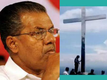 കുരിശില്‍ 'തറ'ഞ്ഞ പിണറായി... തിരിഞ്ഞുകൊത്തുന്ന പാമ്പുകളും സ്വര്‍ഗസ്ഥരായ മോഷ്ടാക്കളും