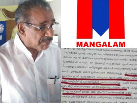 ശശീന്ദ്രന്‍ ജനനേന്ദ്രിയം പുറത്തെടുത്ത് കാണിച്ചു... മാധ്യമ പ്രവര്‍ത്തകയുടെ ഞെട്ടിപ്പിക്കുന്ന പരാതി