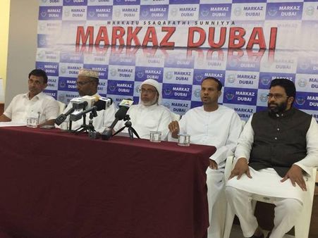 ദുബായ്; പ്രവാസികള്‍ക്ക് കൈതാങ്ങായി ഐ സി എഫ് 24 മണിക്കൂര്‍ സേവനം ആരംഭിച്ചു