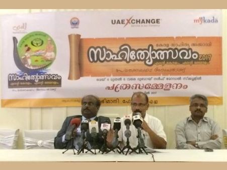 കേരള സാഹിത്യ അക്കാദമി സാഹിത്യോത്സവത്തിന് ദുബായ് വേദിയാകുന്നു
