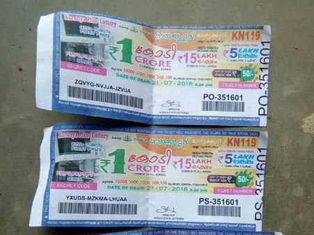 ശ്രീജിത്തിന്റെ ഭാഗ്യസൂര്യൻ ഉദിച്ചു, 1 കോടിയുടെ ലോട്ടറി ചുമട്ട് തൊഴിലാളിയ്ക്ക്