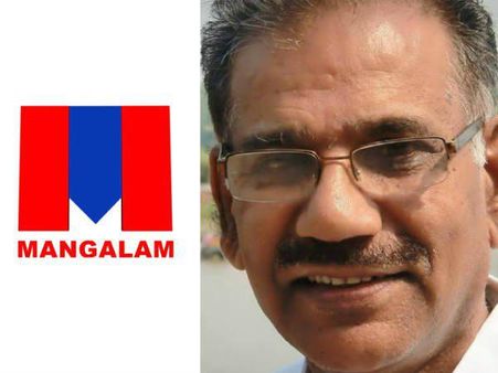 അശ്ലീല സംഭാഷണം:ശശീന്ദ്രന്‍ ചെയ്തത് തെളിയിക്കാന്‍ തയ്യാര്‍..!!മംഗളത്തെ ന്യായീകരിച്ച് പിസി ജോര്‍ജ്..!!